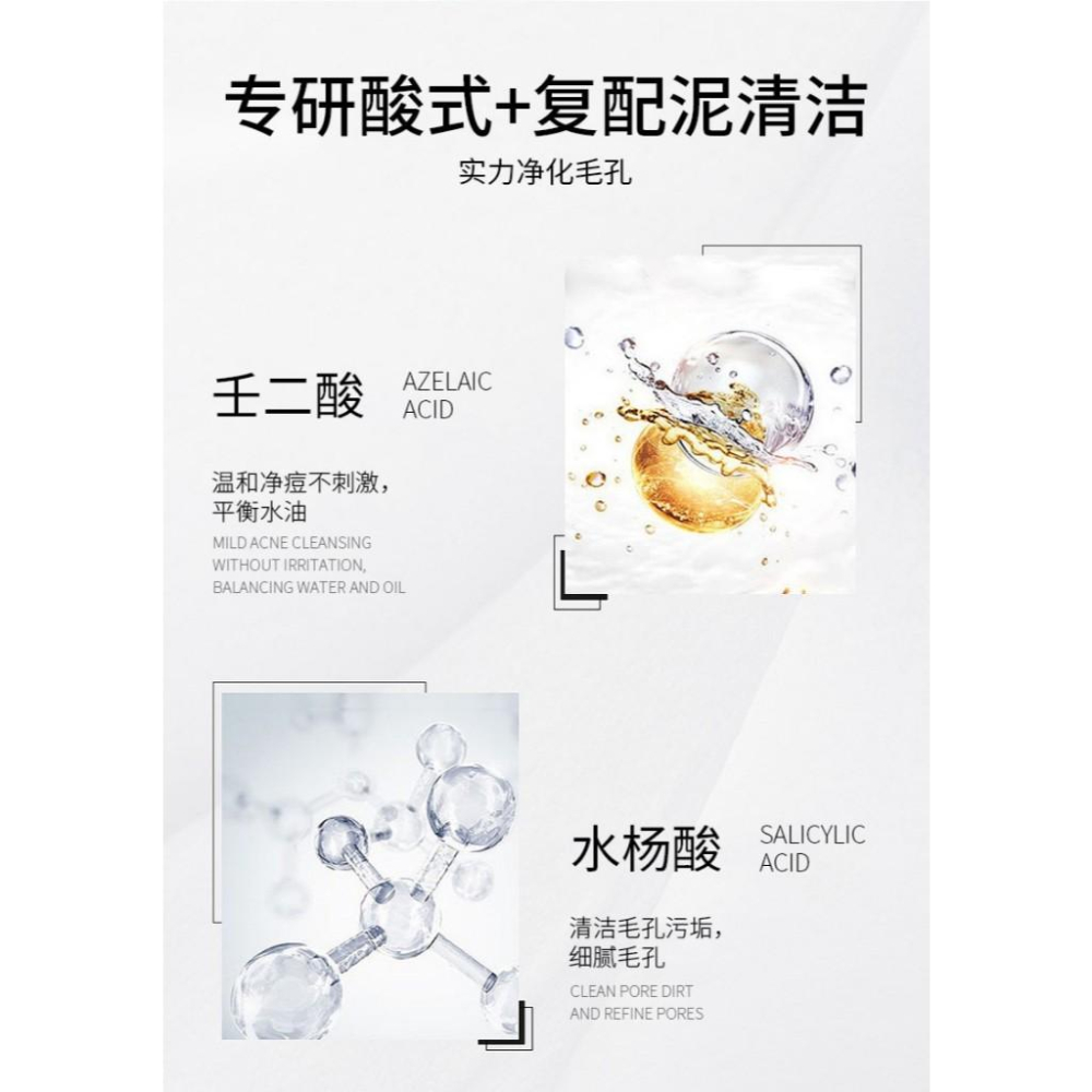@台灣現貨 男女用 泥膜棒 泥膜 2%壬二酸泥膜棒 水楊酸泥膜 控油清痘 深層清潔 固體面膜 固體面膜棒 塗抹式泥膜-細節圖6