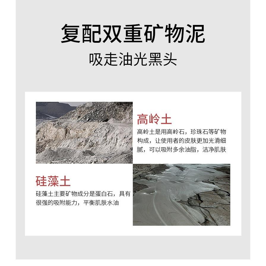 @台灣現貨 男女用 泥膜棒 泥膜 2%壬二酸泥膜棒 水楊酸泥膜 控油清痘 深層清潔 固體面膜 固體面膜棒 塗抹式泥膜-細節圖8
