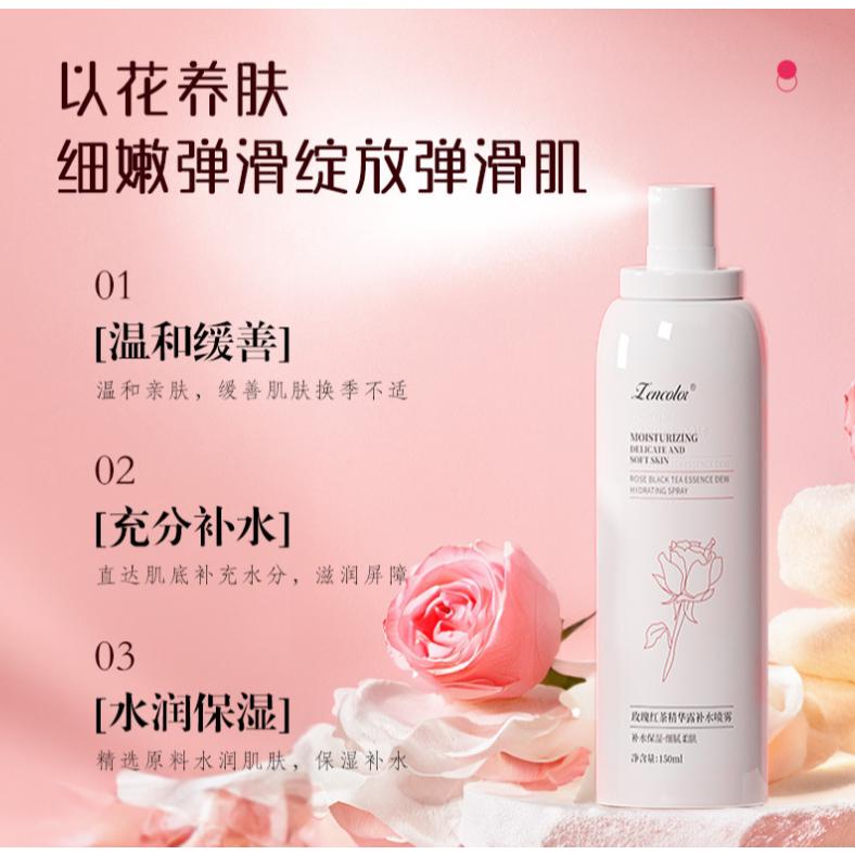 @台灣現貨🌹玫瑰紅茶噴霧 🌹梔子花補水噴霧 積雪草 薰衣草補水噴霧 妝前爽膚水 補水噴霧 保濕噴霧 化妝水 保濕補水-細節圖2
