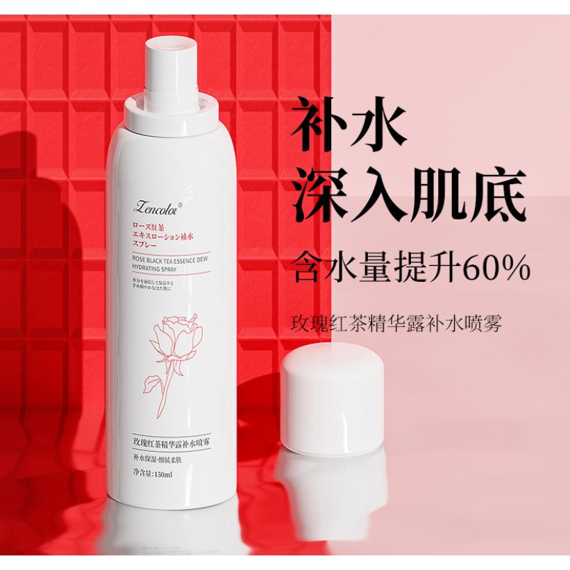 @台灣現貨🌹玫瑰紅茶噴霧 🌹梔子花補水噴霧 積雪草 薰衣草補水噴霧 妝前爽膚水 補水噴霧 保濕噴霧 化妝水 保濕補水-細節圖4