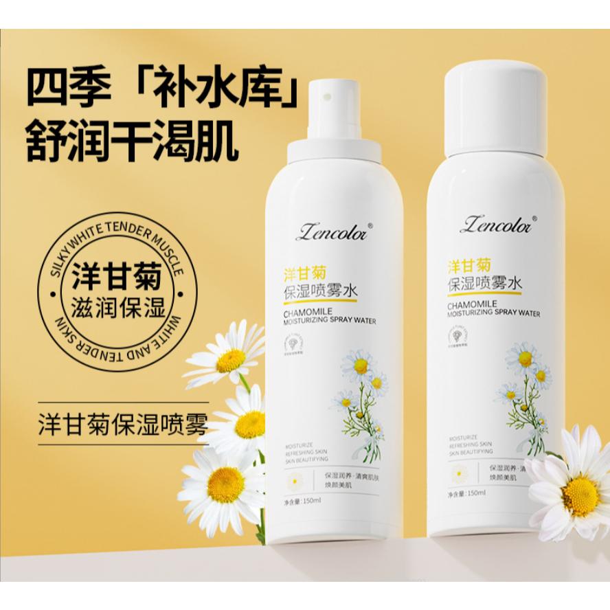 @台灣現貨🌹玫瑰紅茶噴霧 🌹梔子花補水噴霧 積雪草 薰衣草補水噴霧 妝前爽膚水 補水噴霧 保濕噴霧 化妝水 保濕補水-細節圖7