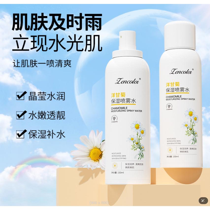 @台灣現貨🌹玫瑰紅茶噴霧 🌹梔子花補水噴霧 積雪草 薰衣草補水噴霧 妝前爽膚水 補水噴霧 保濕噴霧 化妝水 保濕補水-細節圖8