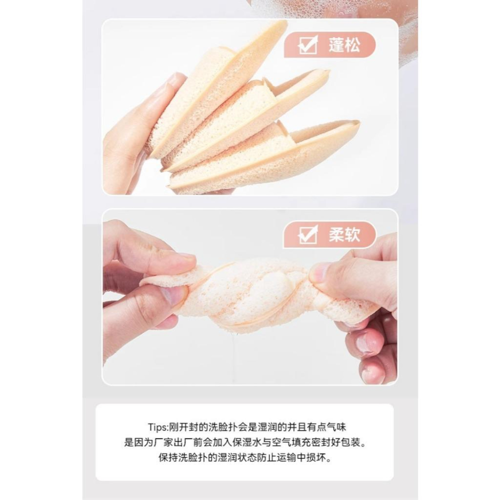@台灣現貨~🎀洗臉神器🎀 卸妝海綿 洗臉撲 手套式潔面撲 洗臉撲 面膜清潔 魔芋撲 卸妝 清潔 泥面膜清洗-細節圖8