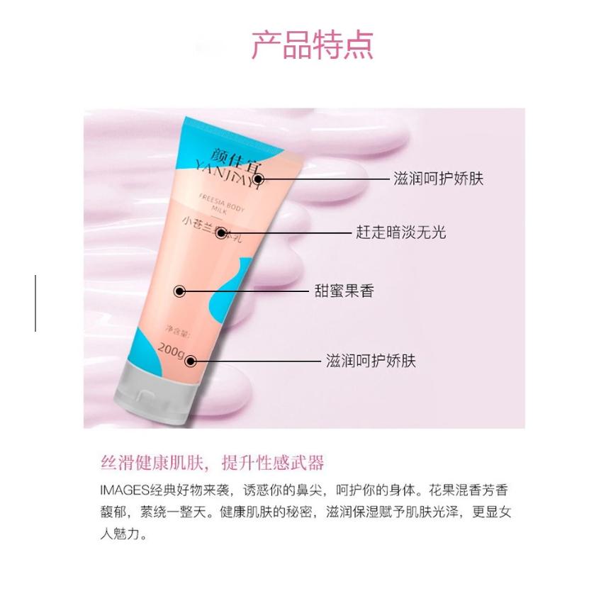 台灣發貨~小蒼蘭身體乳 香體乳 小蒼蘭香水身體乳 小蒼蘭精油身體乳 潤膚乳液-細節圖3