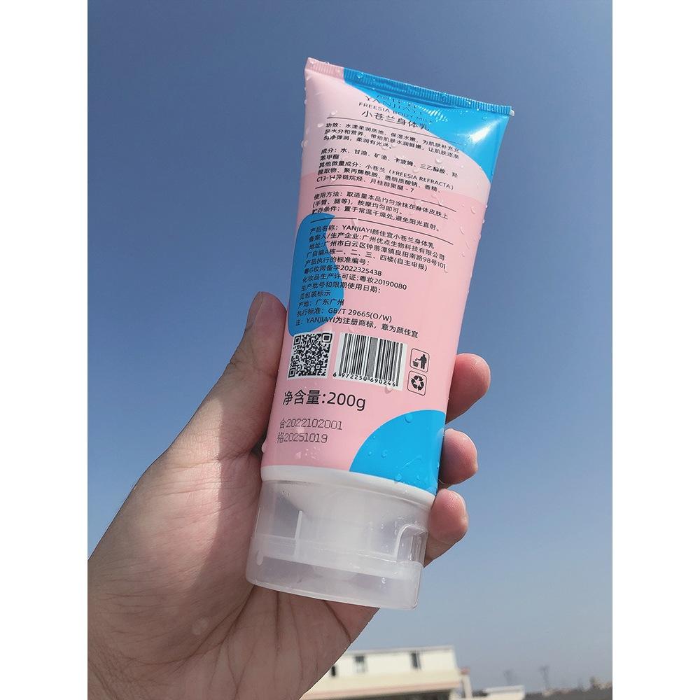 台灣發貨~小蒼蘭身體乳 香體乳 小蒼蘭香水身體乳 小蒼蘭精油身體乳 潤膚乳液-細節圖8