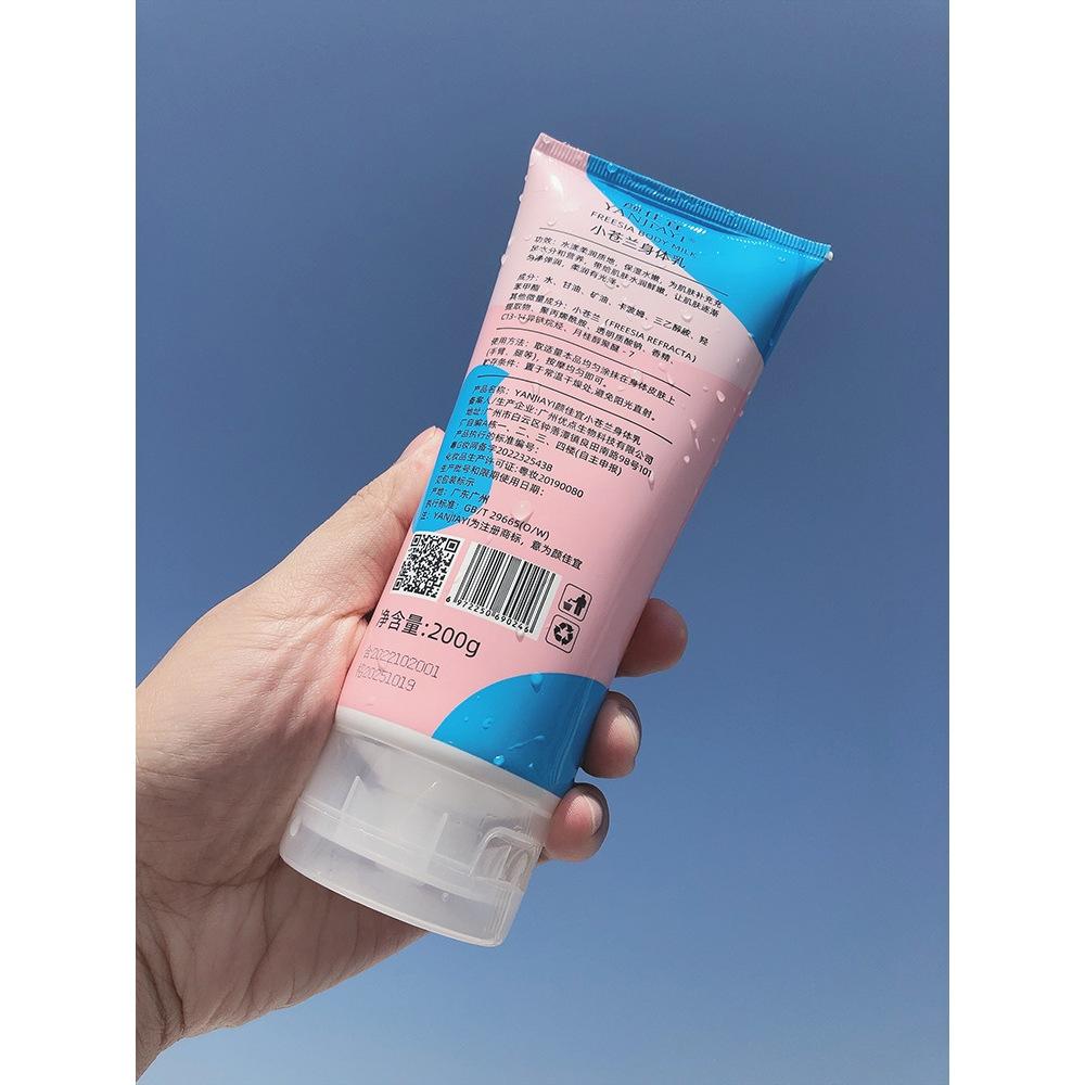 台灣發貨~小蒼蘭身體乳 香體乳 小蒼蘭香水身體乳 小蒼蘭精油身體乳 潤膚乳液-細節圖9