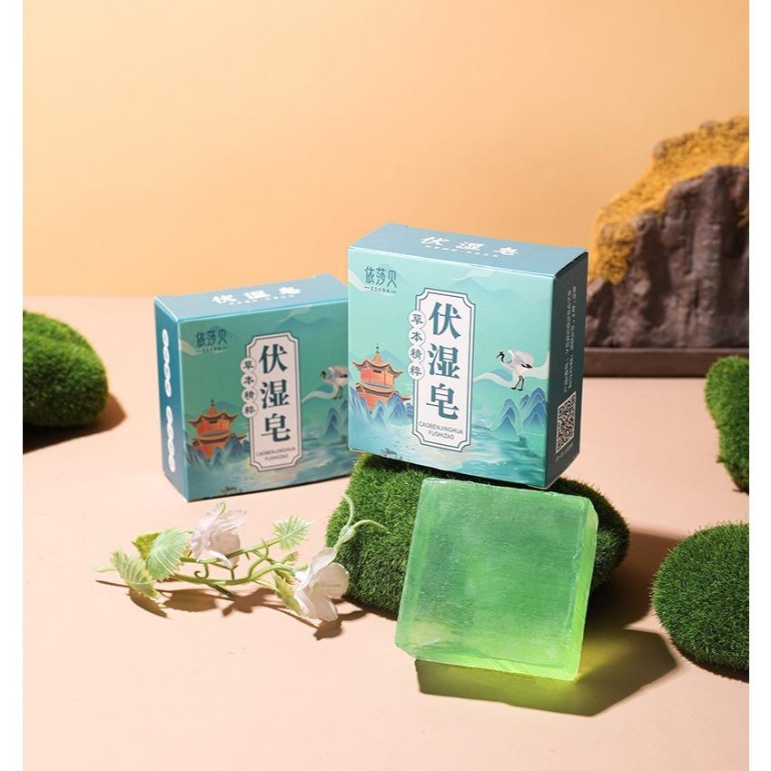 @台灣現貨 伏濕皂 草本 🧊艾草精油皂🧊 艾草香皂 保濕 洗澡 艾葉皂 沐浴 抑螨濕氣 草本 精油皂 肥皂 抺草-細節圖2