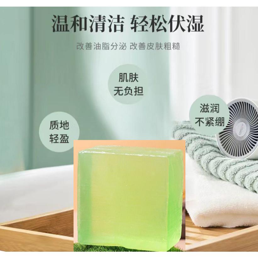 @台灣現貨 伏濕皂 草本 🧊艾草精油皂🧊 艾草香皂 保濕 洗澡 艾葉皂 沐浴 抑螨濕氣 草本 精油皂 肥皂 抺草-細節圖3