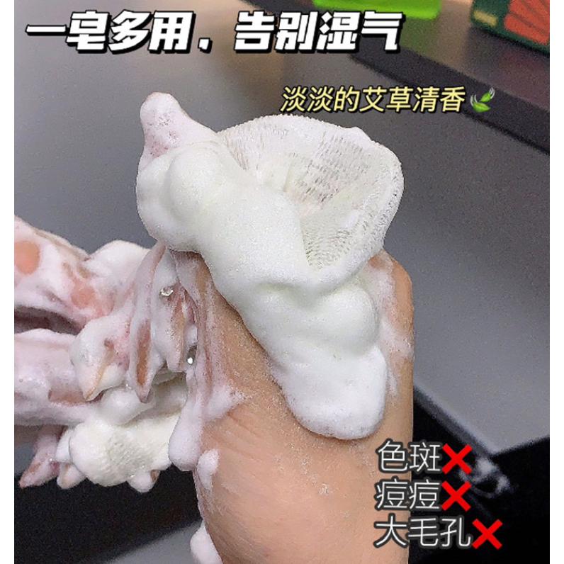 @台灣現貨 伏濕皂 草本 🧊艾草精油皂🧊 艾草香皂 保濕 洗澡 艾葉皂 沐浴 抑螨濕氣 草本 精油皂 肥皂 抺草-細節圖7