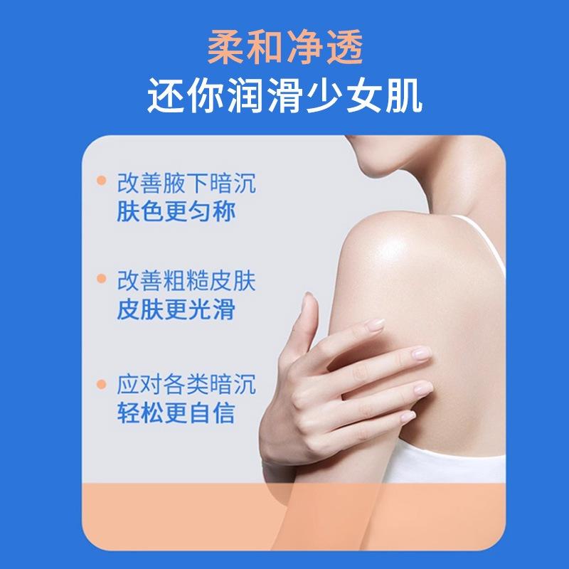 台灣現貨🌱維A酸乳膏🌱 a酸乳霜 尿素維E乳霜 尿素維E軟膏 補水保濕乳膏 改善粗糙乳霜-細節圖4