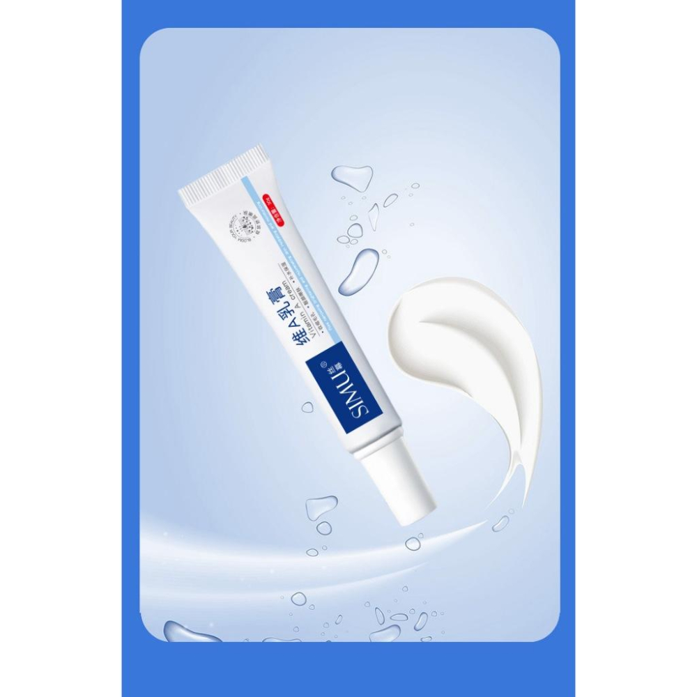 台灣現貨🌱維A酸乳膏🌱 a酸乳霜 尿素維E乳霜 尿素維E軟膏 補水保濕乳膏 改善粗糙乳霜-細節圖7