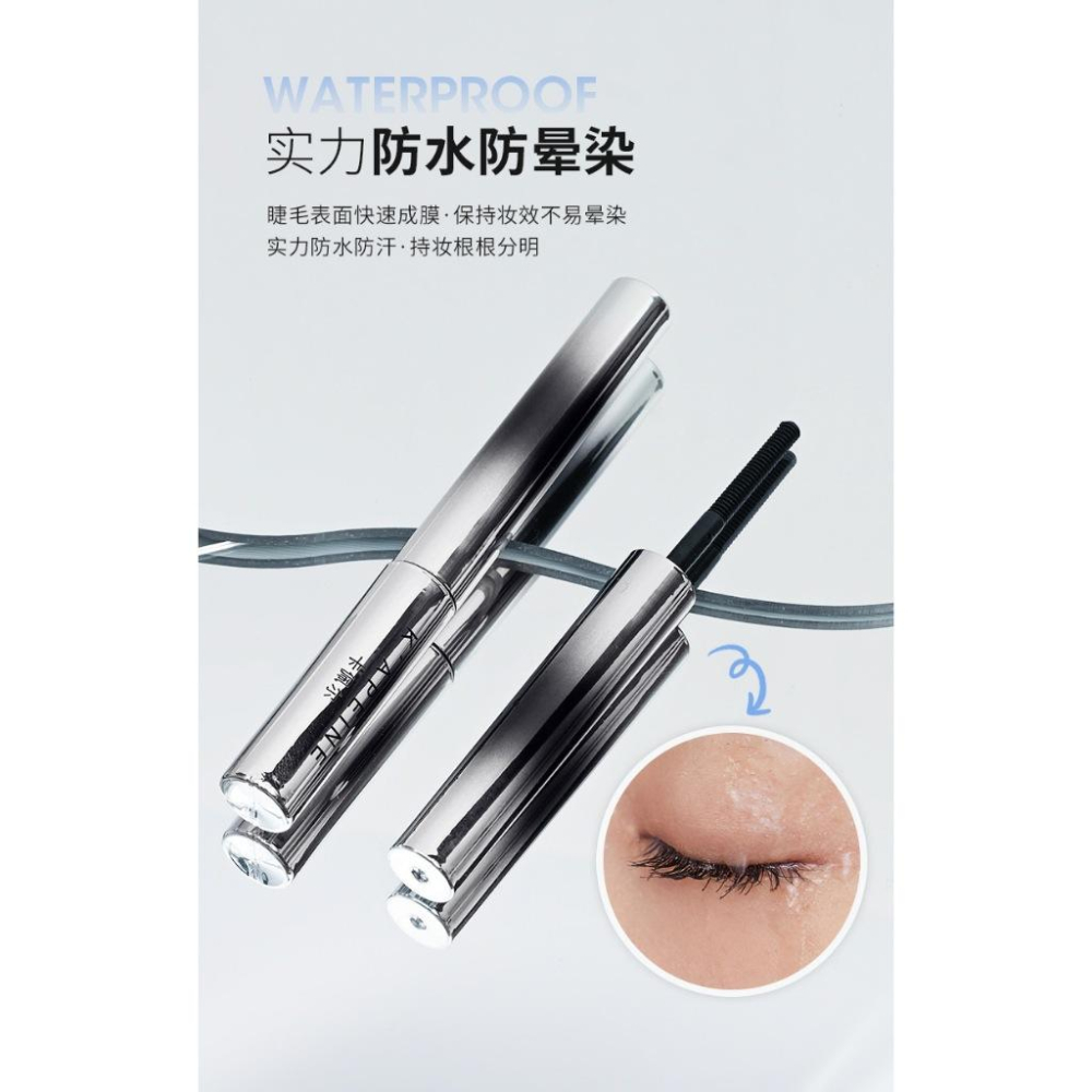 @台灣現貨❤️黑鋼管睫毛膏 纖維 金屬鋼管 瞬翹防水睫毛膏 睫毛膏 日常百搭妝容 眼睫毛膏-細節圖3