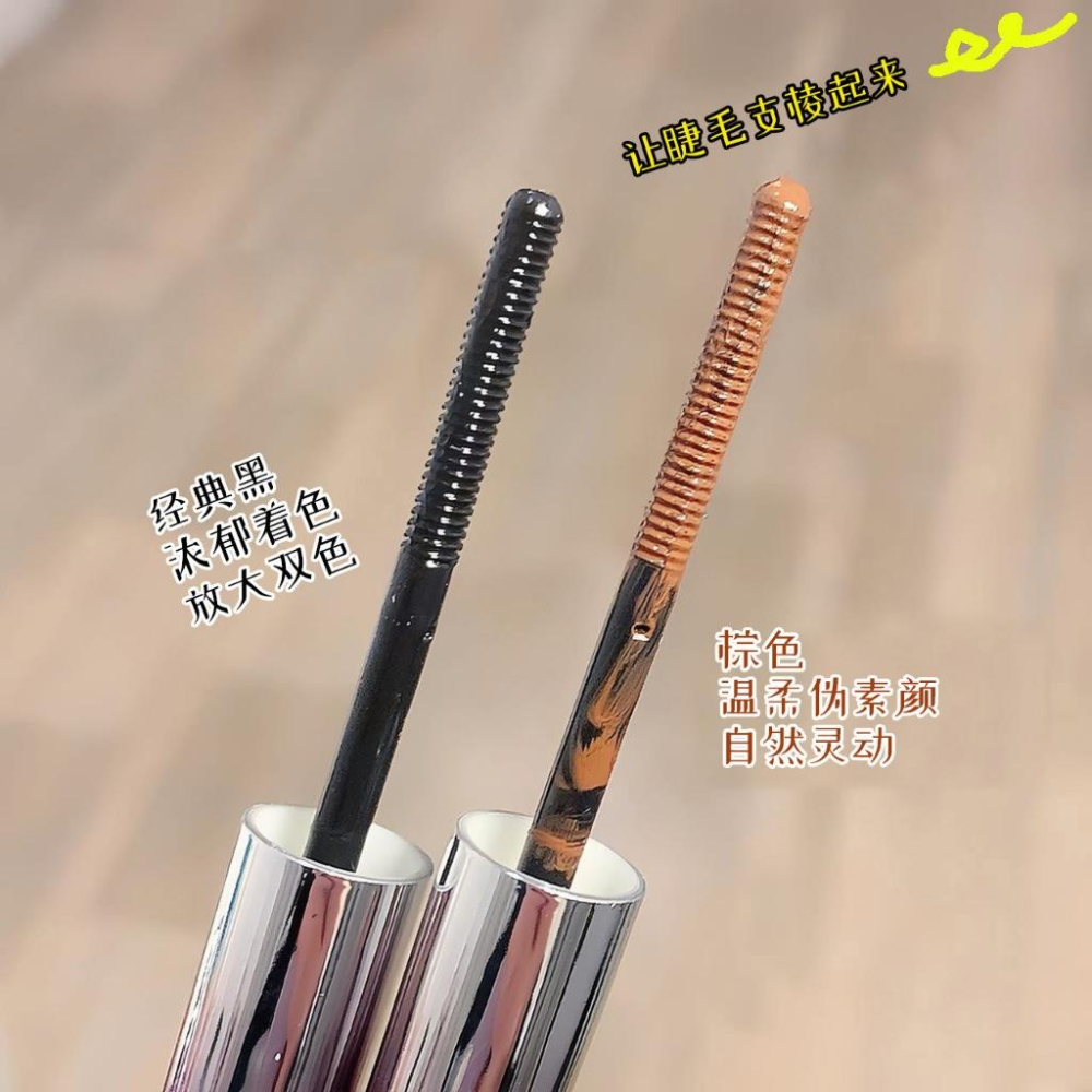 @台灣現貨❤️黑鋼管睫毛膏 纖維 金屬鋼管 瞬翹防水睫毛膏 睫毛膏 日常百搭妝容 眼睫毛膏-細節圖4