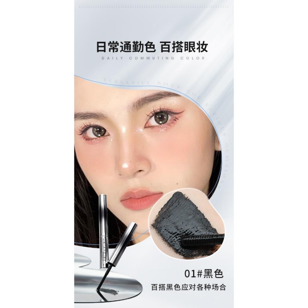 @台灣現貨❤️黑鋼管睫毛膏 纖維 金屬鋼管 瞬翹防水睫毛膏 睫毛膏 日常百搭妝容 眼睫毛膏-細節圖6