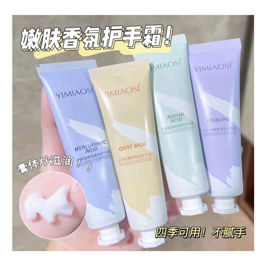 台灣現貨~花果香護手霜 凡士林護手霜 香氛護手霜 護手乳 補水保濕滋潤 護手乳 倍潤護手霜-細節圖2