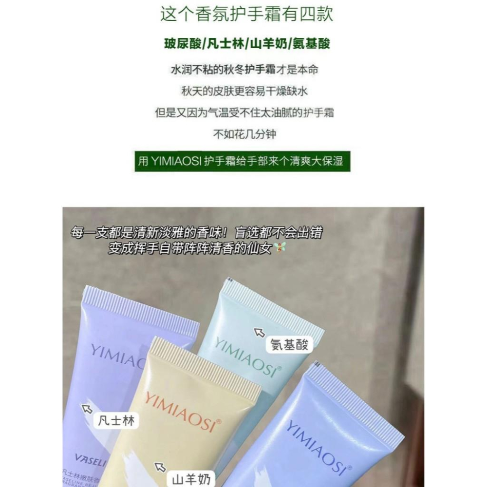 台灣現貨~花果香護手霜 凡士林護手霜 香氛護手霜 護手乳 補水保濕滋潤 護手乳 倍潤護手霜-細節圖3