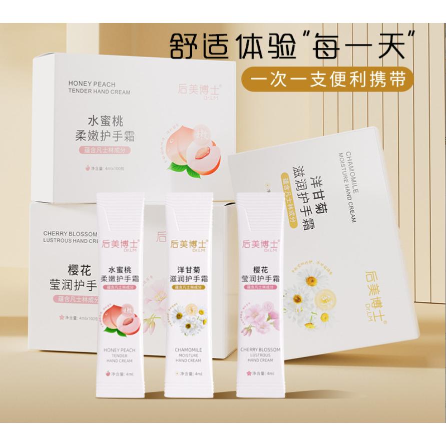 台灣現貨~花果香護手霜 凡士林護手霜 香氛護手霜 護手乳 補水保濕滋潤 護手乳 倍潤護手霜-細節圖6