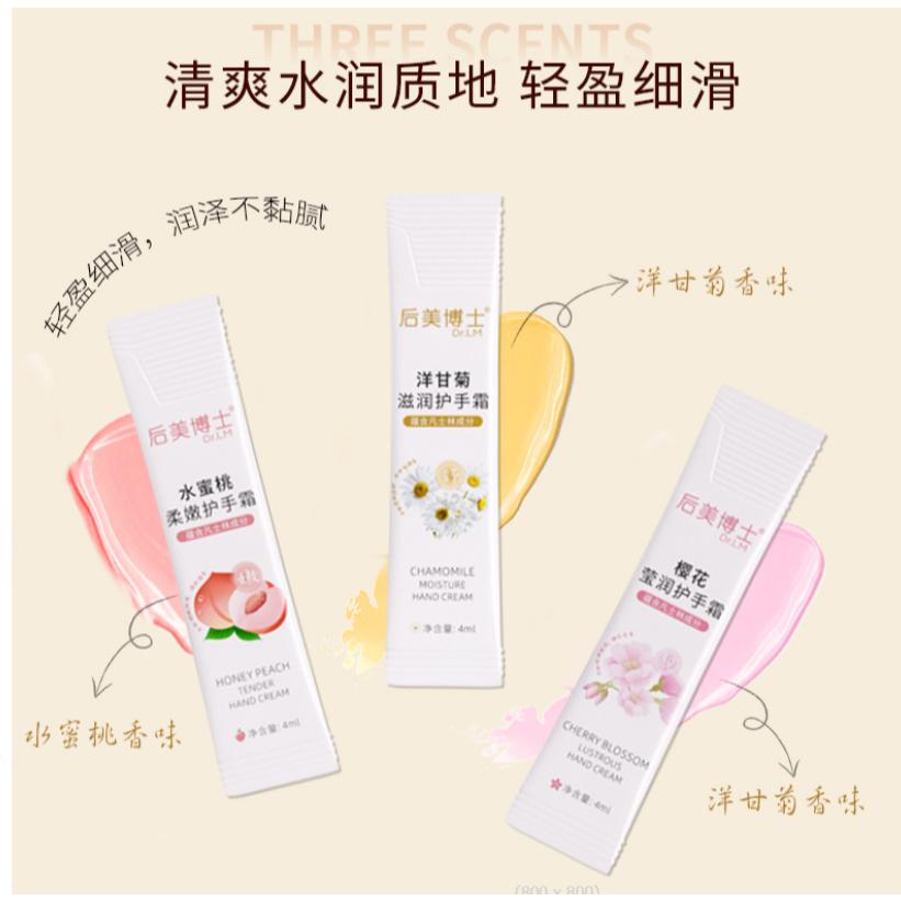 台灣現貨~花果香護手霜 凡士林護手霜 香氛護手霜 護手乳 補水保濕滋潤 護手乳 倍潤護手霜-細節圖7