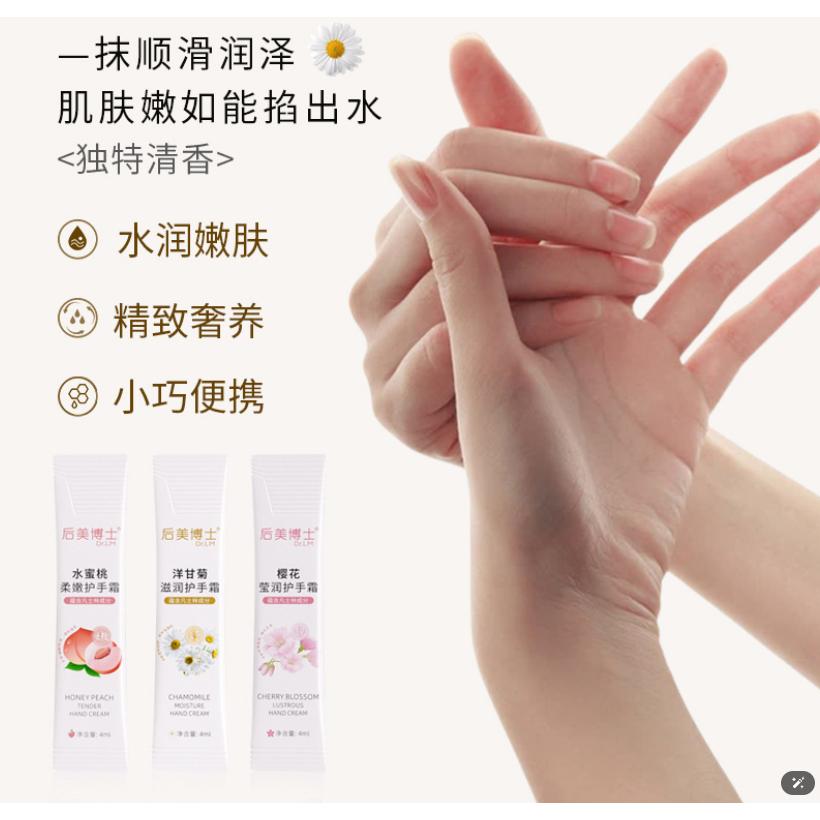 台灣現貨~花果香護手霜 凡士林護手霜 香氛護手霜 護手乳 補水保濕滋潤 護手乳 倍潤護手霜-細節圖8