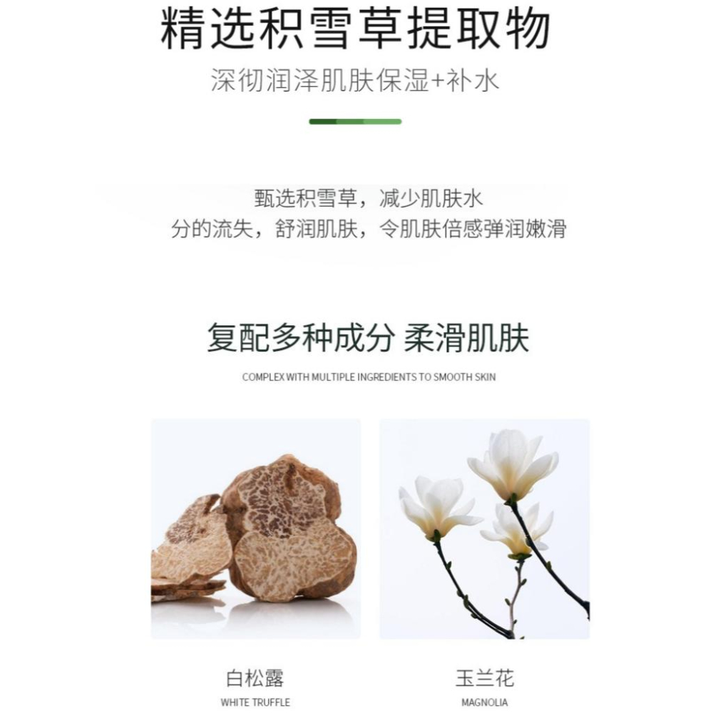 @台灣現貨✨晚安凍膜✨ 積雪草晚安凍膜 膠原蛋白 煙酰胺 五重維C面膜  膠原蛋白凍膜 免洗睡眠面膜 晚安面膜-細節圖8