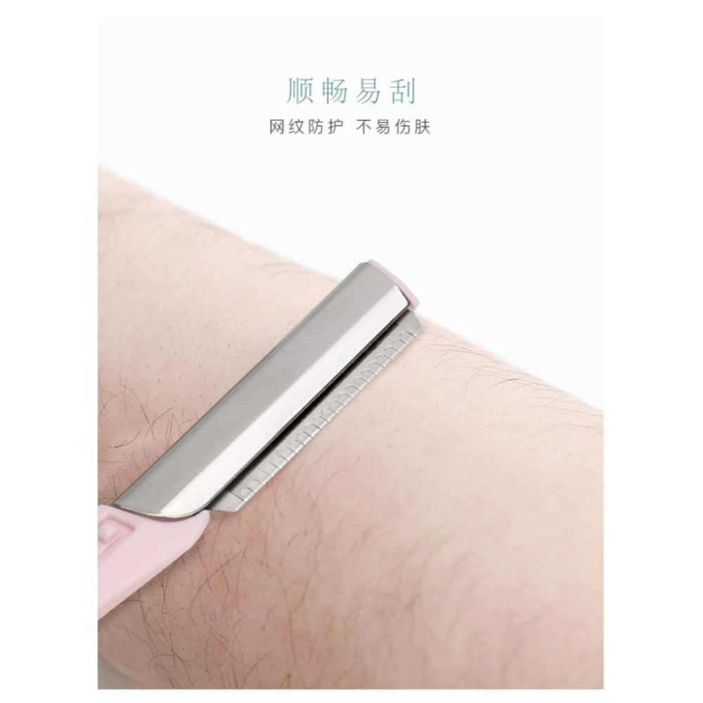 @台灣現貨 不鏽鋼修眉刀 新手適用修眉刀  單支裝 刮毛刀片 女用修眉刀 美妝工具-細節圖2