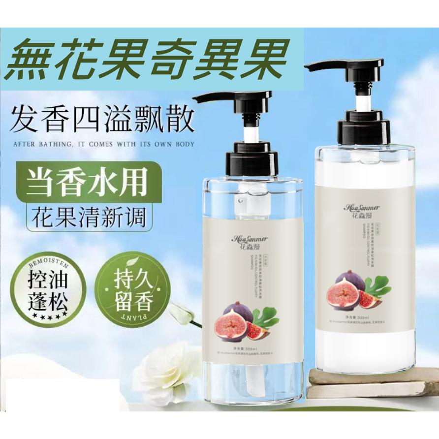 @台灣現貨~無花果奇異果洗髮精 無花果護髮素 潤髮乳 水果洗髪精 奇異果無花果洗護 洗髮露 洗髮水-細節圖3