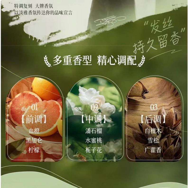 @台灣現貨~無花果奇異果洗髮精 無花果護髮素 潤髮乳 水果洗髪精 奇異果無花果洗護 洗髮露 洗髮水-細節圖7