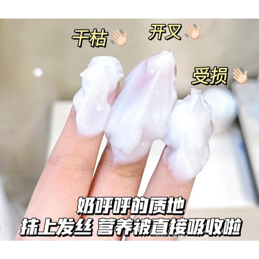 @台灣發貨 多肽角蛋白髮膜✨多肽角蛋白焦髮還原霜250g✨ 保濕滋潤  護髮膜 潤髮乳 護髮乳 護髮霜 護髮素-細節圖3