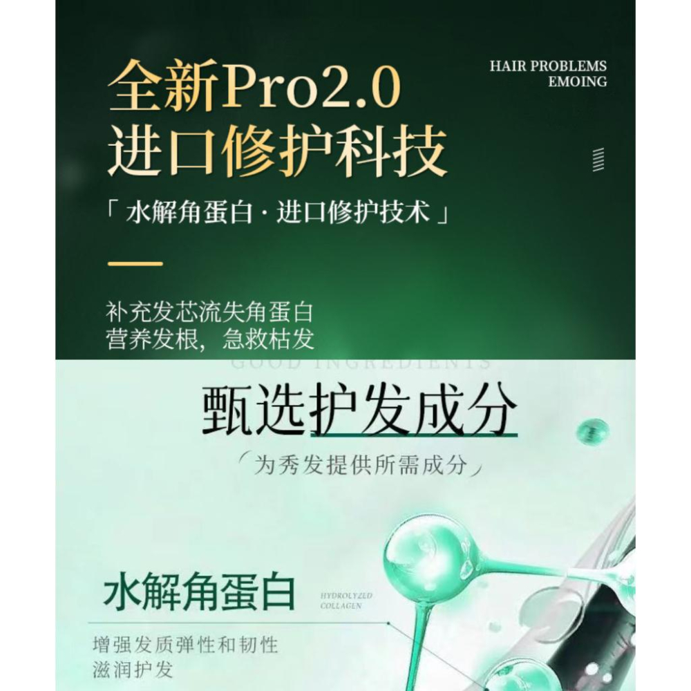 @台灣發貨 多肽角蛋白髮膜✨多肽角蛋白焦髮還原霜250g✨ 保濕滋潤  護髮膜 潤髮乳 護髮乳 護髮霜 護髮素-細節圖6