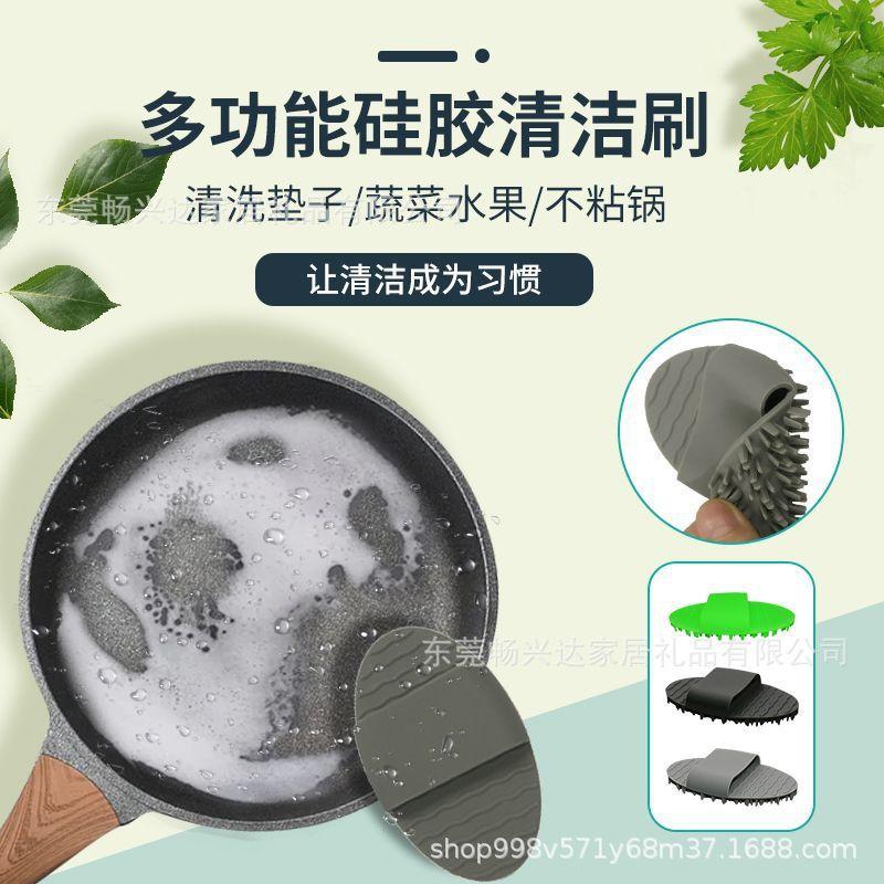 台灣現貨🌟矽膠洗碗刷🌟  碗盤清潔 洗杯刷 多功能洗碗刷  蔬果刷 不傷鍋具 矽膠菜瓜布 杯墊 隔熱手套 防滑隔熱墊-細節圖5