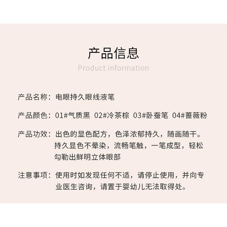 @台灣現貨💕防水眼線筆💕 極細眼線筆 新手必備 纖細持久不易暈染 臥蠶筆 極細  日常妝容 新手學生平價彩妝-細節圖5