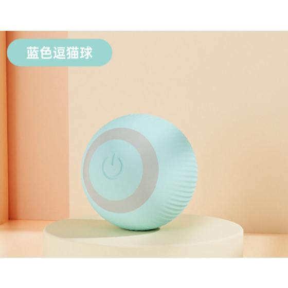 台灣現貨 逗貓神器 引力滾滾球 靜音滾動 智能逗貓球 USB充電 自動逗貓球   自嗨解悶-細節圖2
