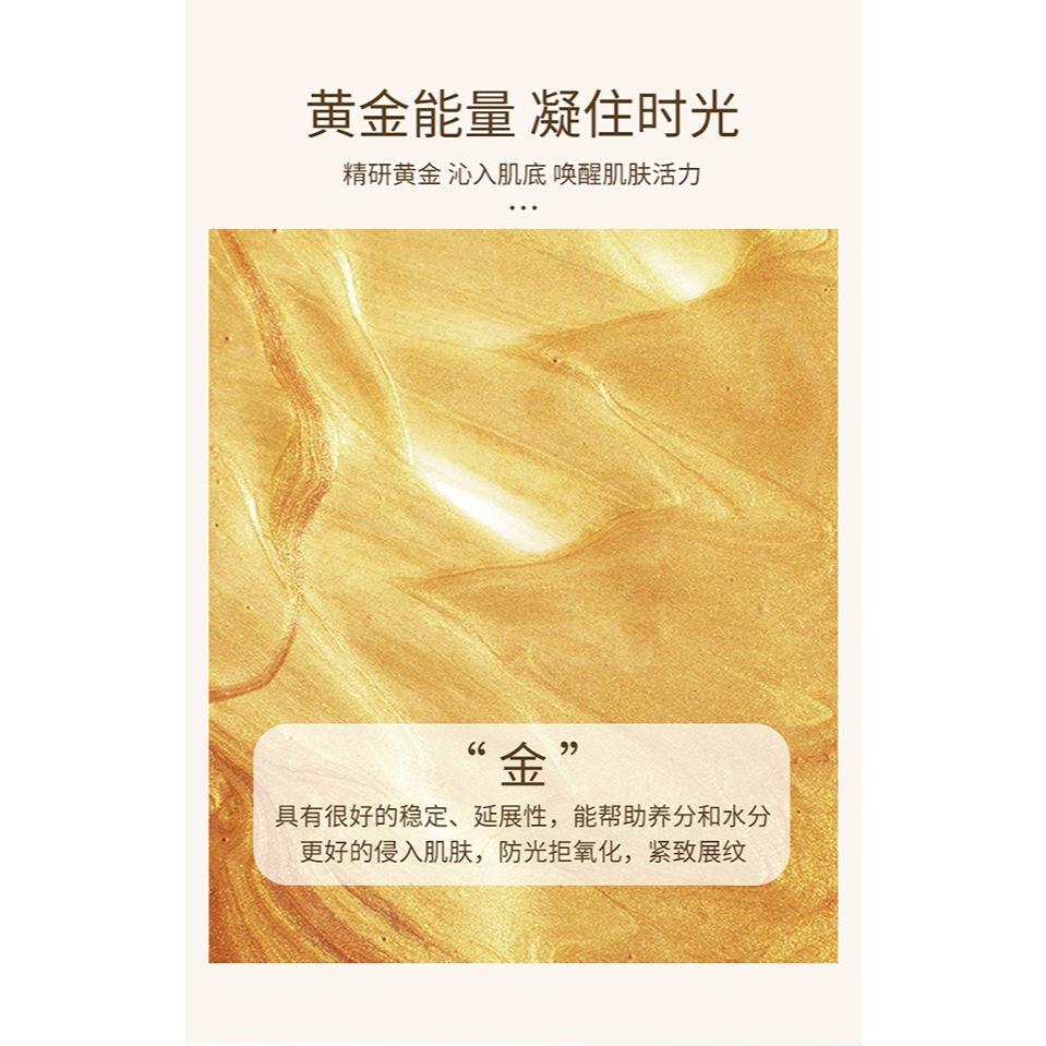 @台灣現貨⭐ 24K黃金面膜⭐ 黃金撕拉面膜 保濕面膜 塗抹式面膜 黑頭面膜 深層清潔 收縮毛孔 清潔面膜-細節圖5