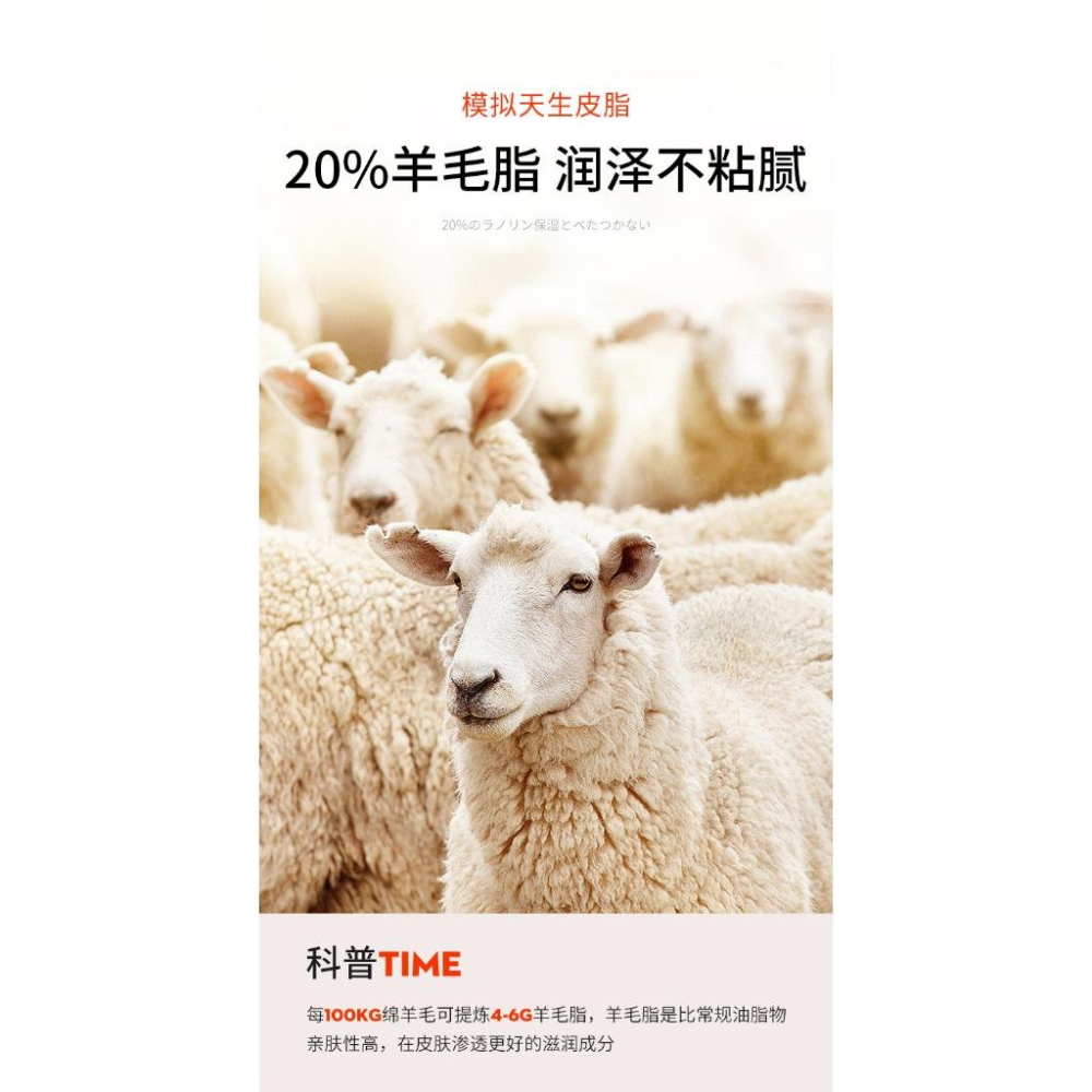 綿羊油唇膏 綿羊油護唇膏 馬油護唇膏 馬油潤唇膏 潤唇膏 角鯊烷護唇膏 保濕滋潤 淡化唇紋-細節圖5