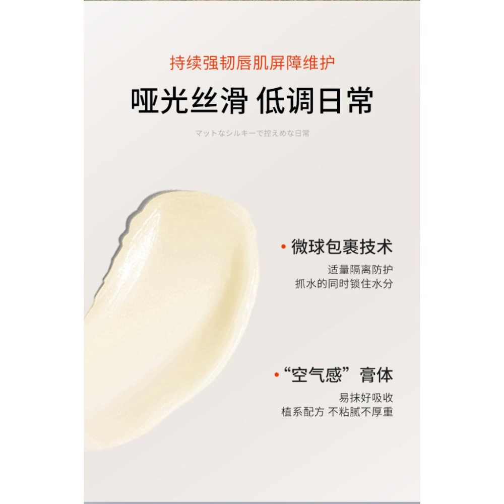 綿羊油唇膏 綿羊油護唇膏 馬油護唇膏 馬油潤唇膏 潤唇膏 角鯊烷護唇膏 保濕滋潤 淡化唇紋-細節圖7