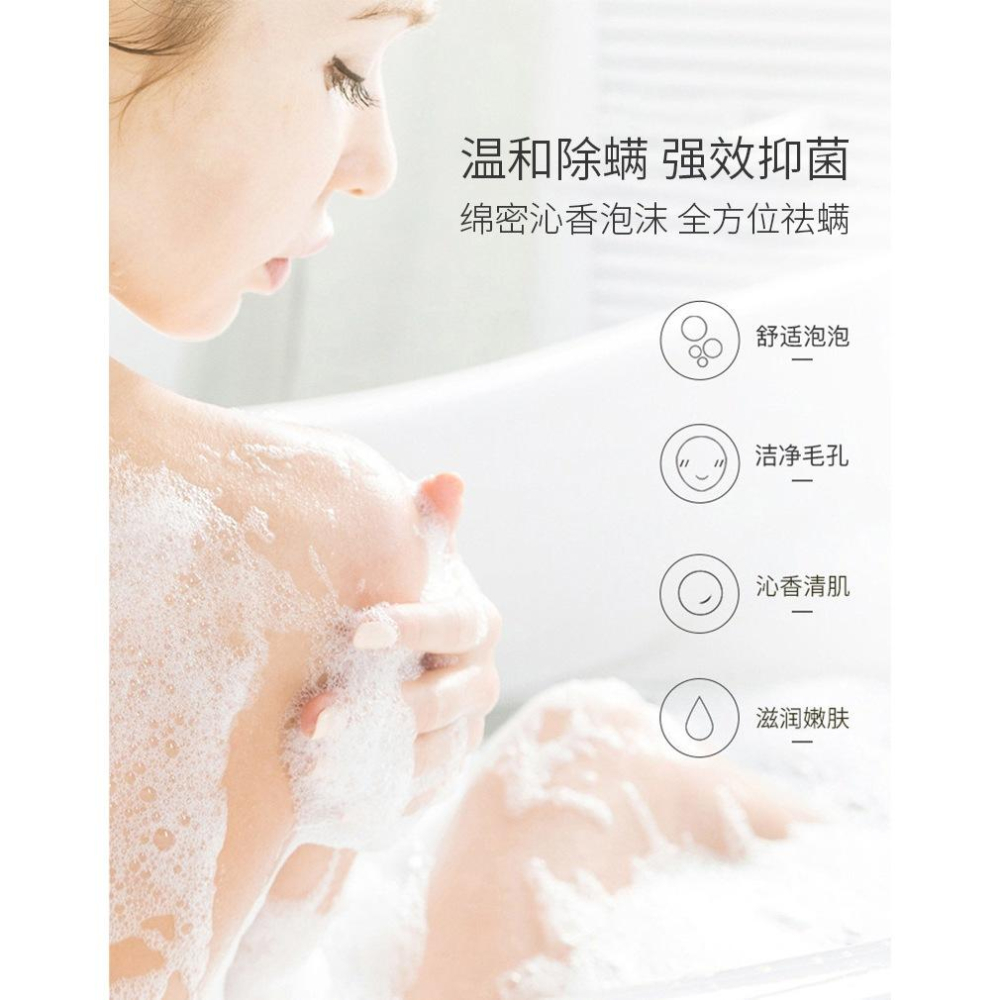 @台灣現貨🔥硫磺沐浴露 硫磺皂 液體皂 除蟎抑菌 沐浴乳 液體香皂 洗護清潔沐浴露-細節圖3