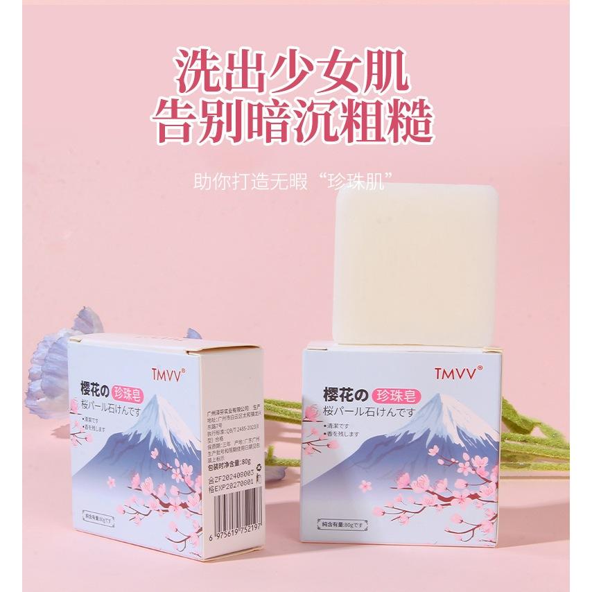 台灣現貨~櫻花珍珠香皂 櫻花皂 熊果苷香皂 嫩白皂 沐浴皂 洗臉皂 香水皂 櫻花香氛皂 洗澡洗臉洗手沐浴-細節圖4