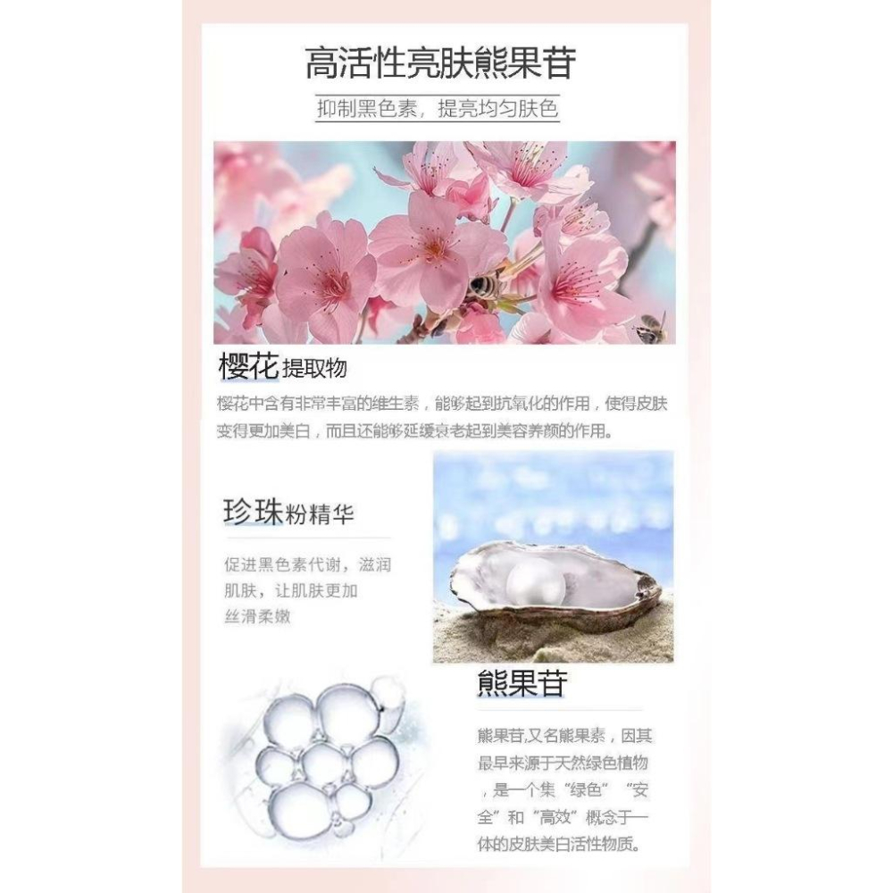 台灣現貨~櫻花珍珠香皂 櫻花皂 熊果苷香皂 嫩白皂 沐浴皂 洗臉皂 香水皂 櫻花香氛皂 洗澡洗臉洗手沐浴-細節圖5