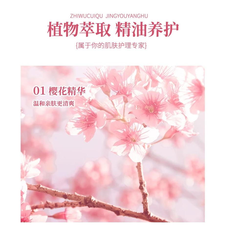 台灣現貨~櫻花珍珠香皂 櫻花皂 熊果苷香皂 嫩白皂 沐浴皂 洗臉皂 香水皂 櫻花香氛皂 洗澡洗臉洗手沐浴-細節圖7