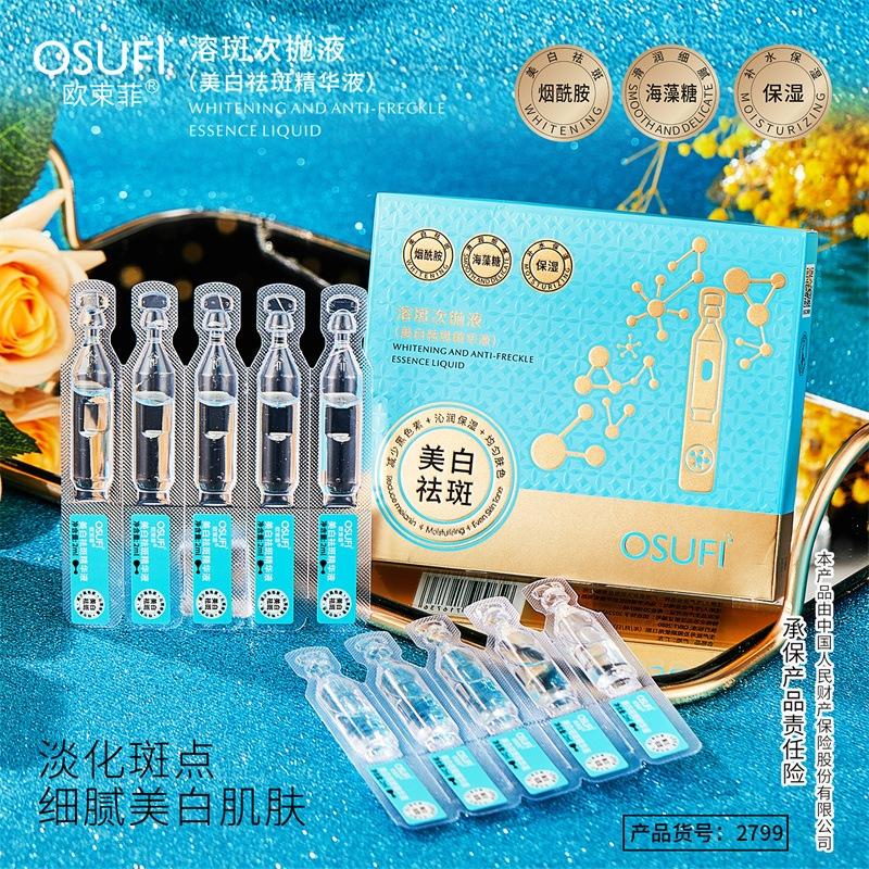 @台灣現貨 煙酰胺精華液 👑377次拋精華液👑 精華液 次拋精華水 便攜式 改善暗沉 提亮膚色 次拋精華液 保濕補水-細節圖5