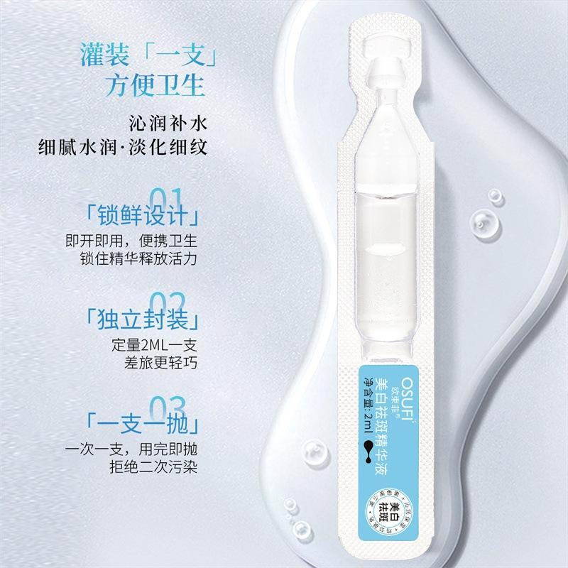 @台灣現貨 煙酰胺精華液 👑377次拋精華液👑 精華液 次拋精華水 便攜式 改善暗沉 提亮膚色 次拋精華液 保濕補水-細節圖8