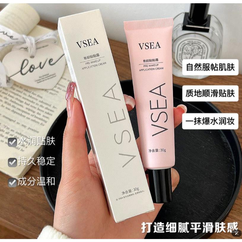 台灣發貨✨控油隔離霜 妝前乳 日常妝容 妝前貼貼霜 打底乳 妝前隔離 隱形毛孔 保濕提亮  隔離霜-細節圖4