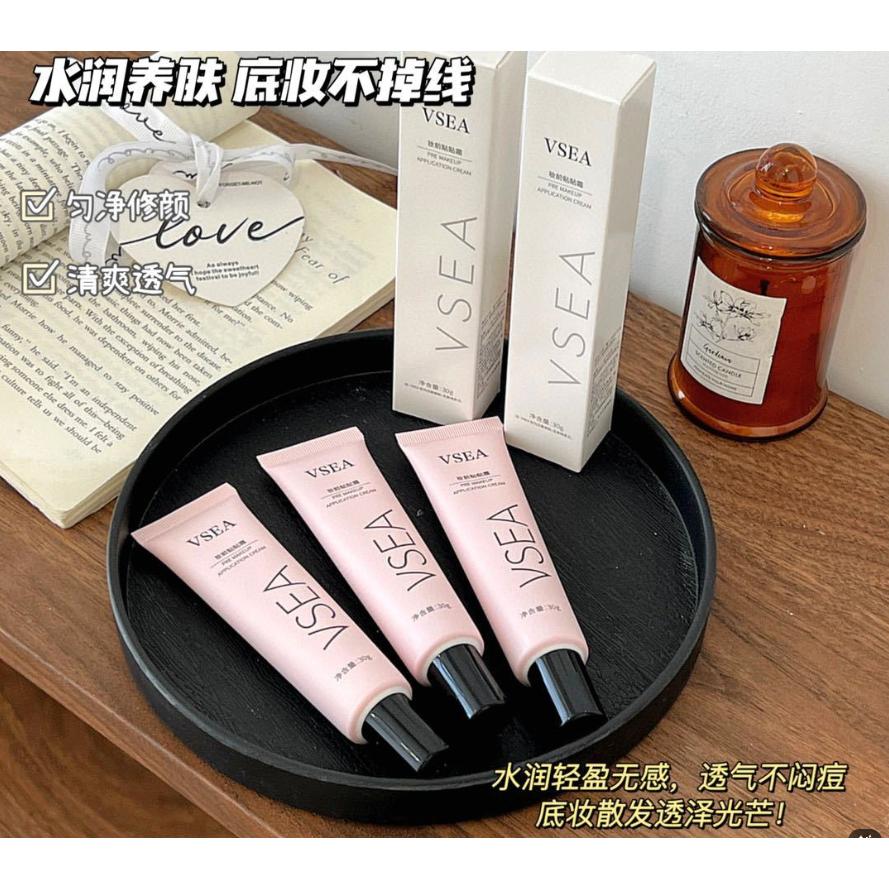 台灣發貨✨控油隔離霜 妝前乳 日常妝容 妝前貼貼霜 打底乳 妝前隔離 隱形毛孔 保濕提亮  隔離霜-細節圖5