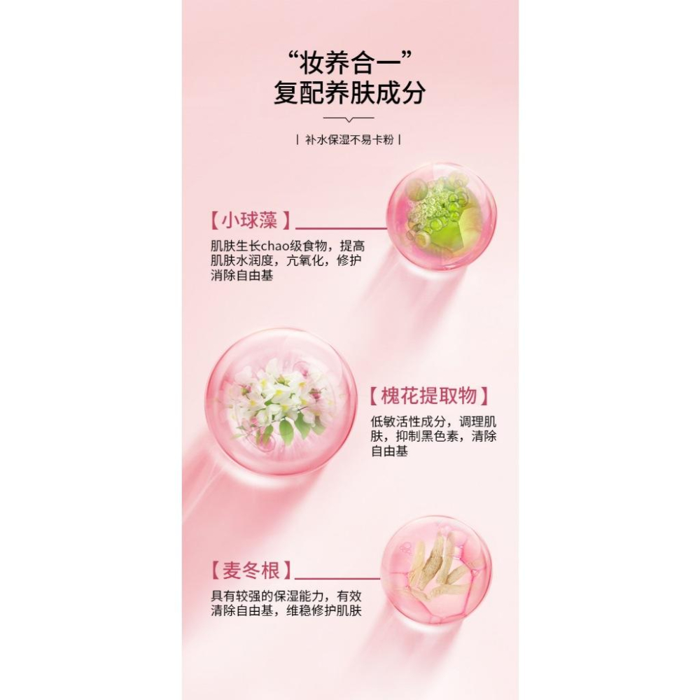 台灣發貨✨控油隔離霜 妝前乳 日常妝容 妝前貼貼霜 打底乳 妝前隔離 隱形毛孔 保濕提亮  隔離霜-細節圖7