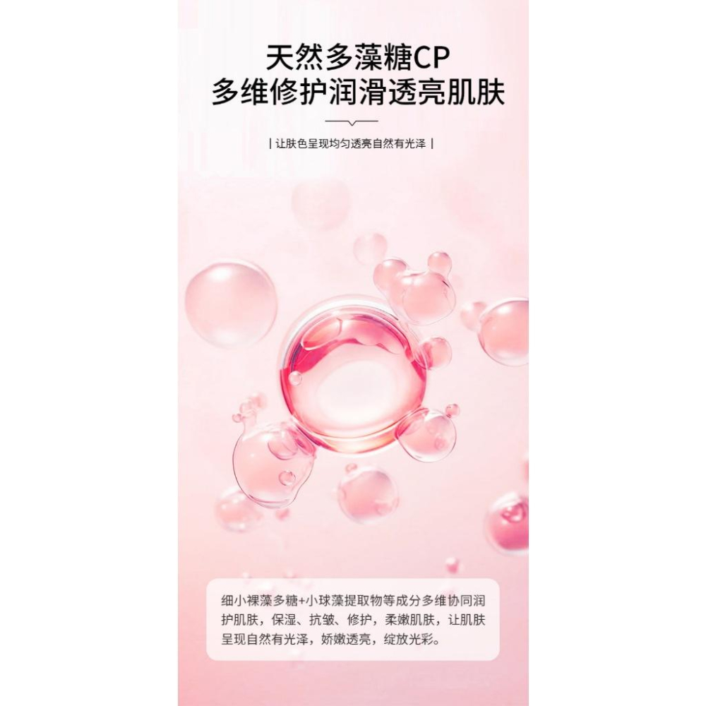 台灣發貨✨控油隔離霜 妝前乳 日常妝容 妝前貼貼霜 打底乳 妝前隔離 隱形毛孔 保濕提亮  隔離霜-細節圖8