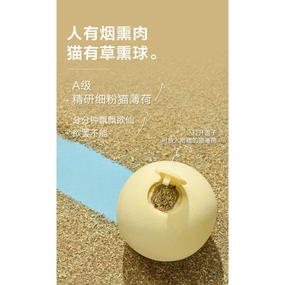 台灣現貨 逗貓叫叫球   貓電動球 發光精靈 滾滾球 寵物智能電動球 毛毛球 貓薄荷 動物音效 歡樂陪伴-細節圖2