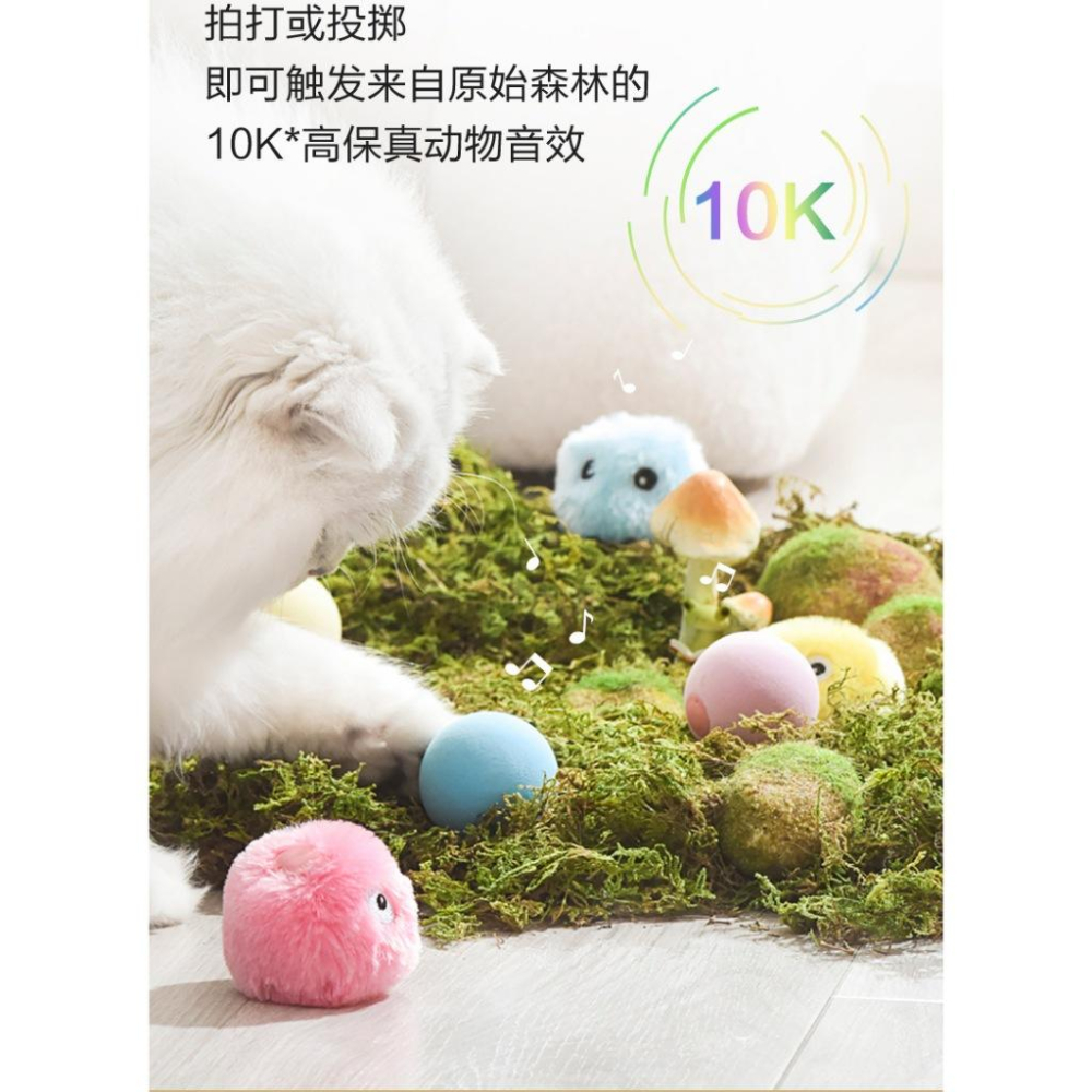 台灣現貨 逗貓叫叫球   貓電動球 發光精靈 滾滾球 寵物智能電動球 毛毛球 貓薄荷 動物音效 歡樂陪伴-細節圖6