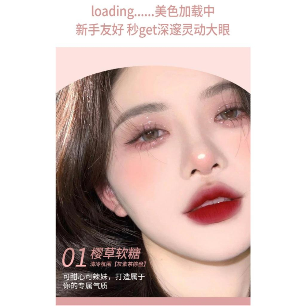 台灣現貨~晚櫻舞曲眼影盤 二十色眼影 櫻花20色眼影盤 眼影盤 多色眼影盤 珠光眼影-細節圖2