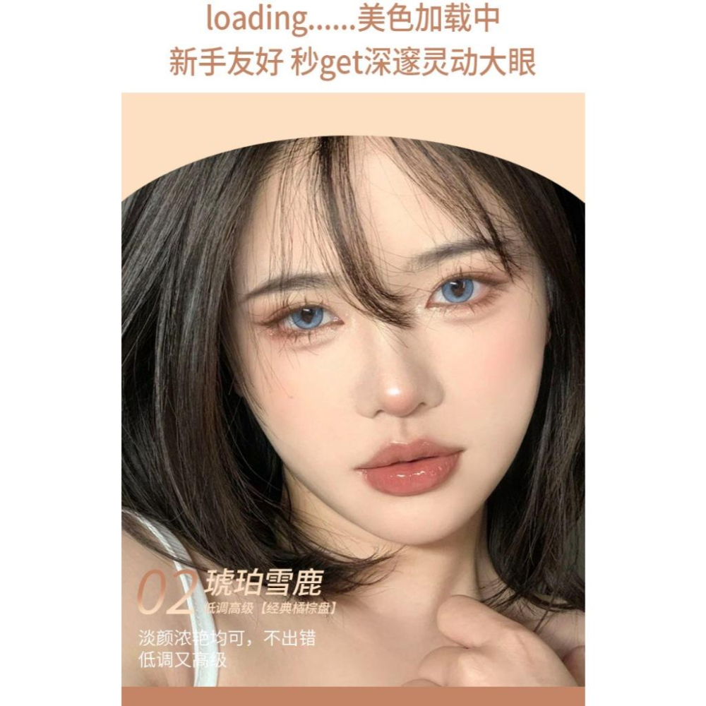 台灣現貨~晚櫻舞曲眼影盤 二十色眼影 櫻花20色眼影盤 眼影盤 多色眼影盤 珠光眼影-細節圖3