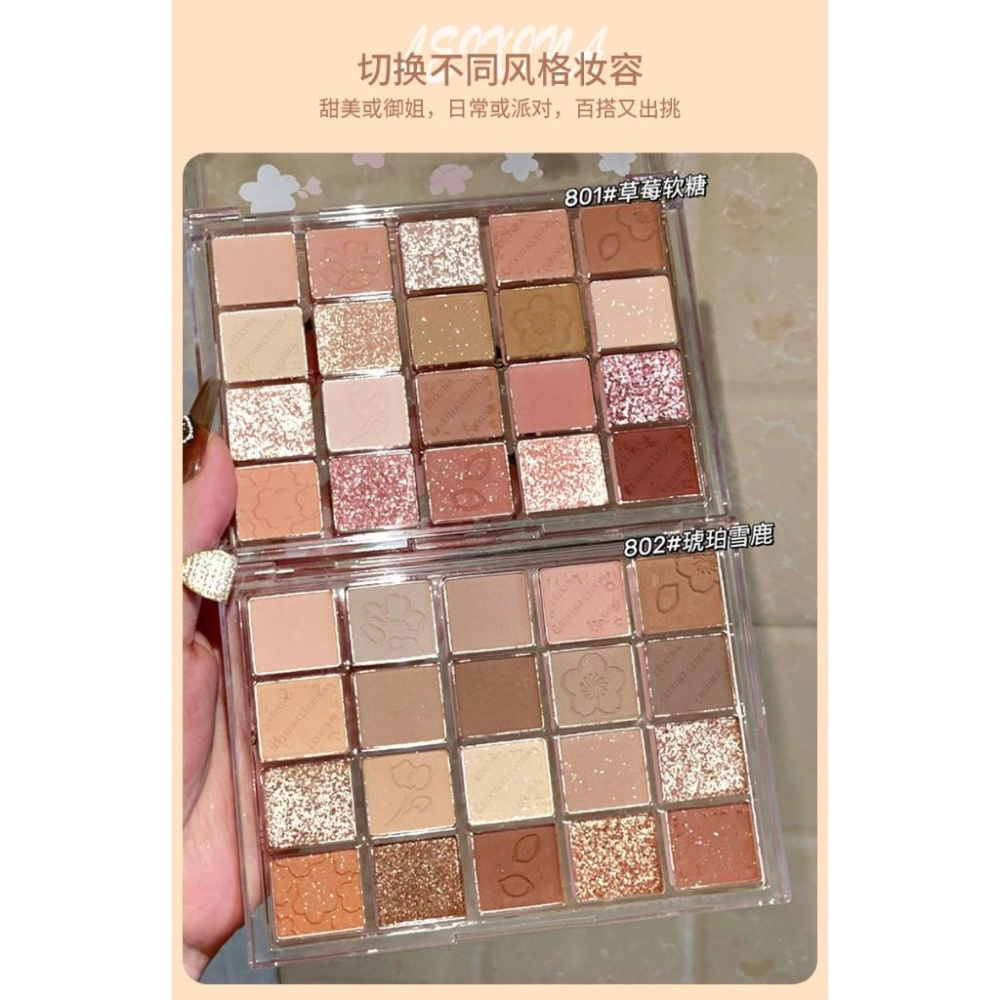 台灣現貨~晚櫻舞曲眼影盤 二十色眼影 櫻花20色眼影盤 眼影盤 多色眼影盤 珠光眼影-細節圖4
